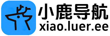 小鹿导航